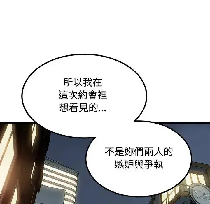 第265話