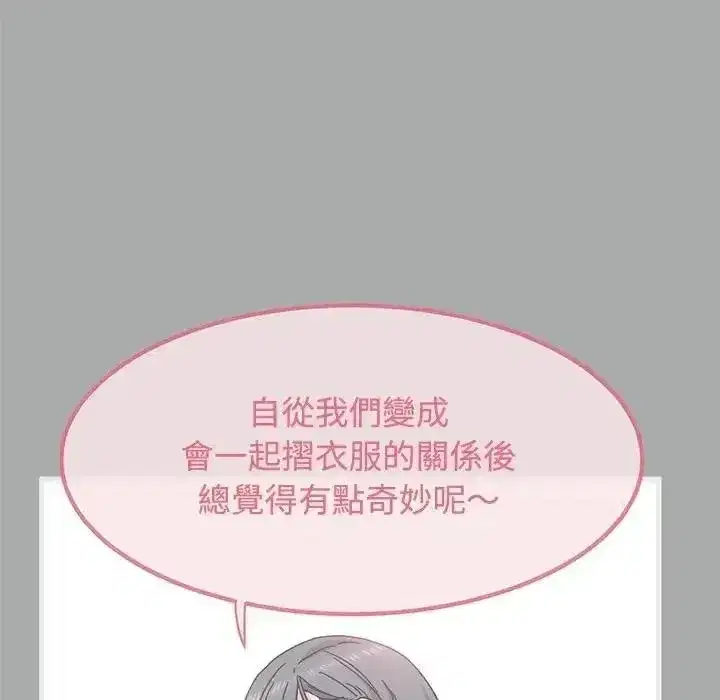 第265話