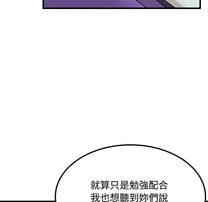 第265話
