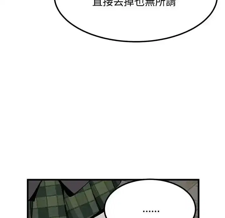 第265話