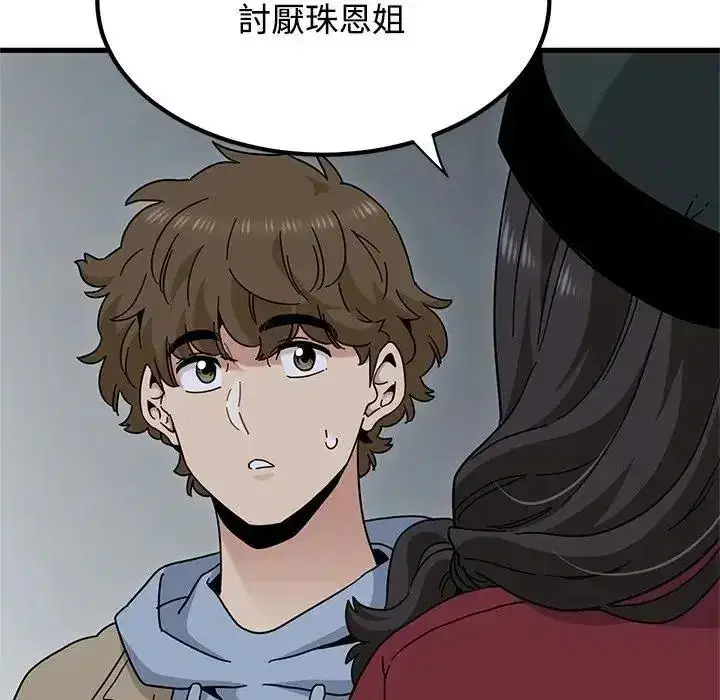 第265話