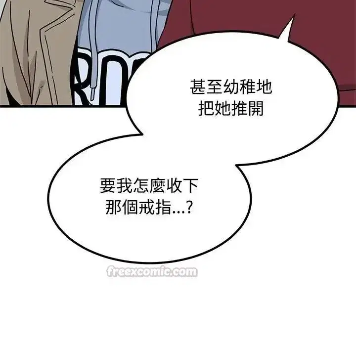 第265話