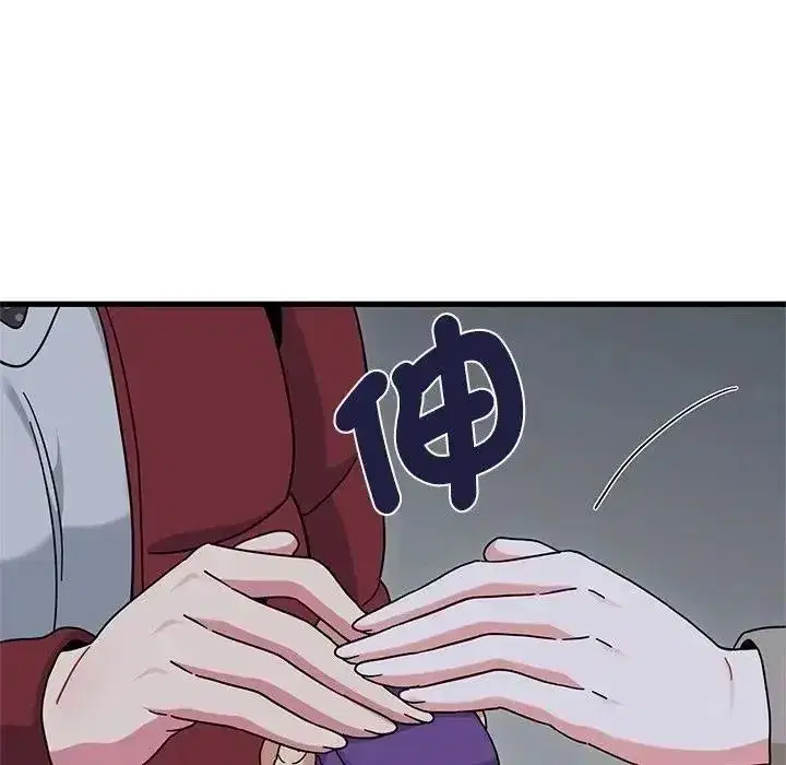 第265話