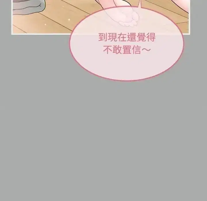 第265話