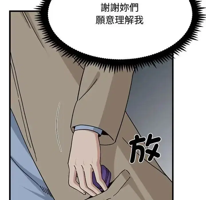 第265話