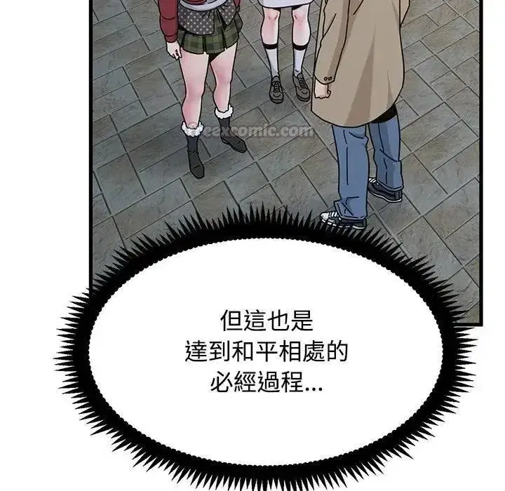第265話