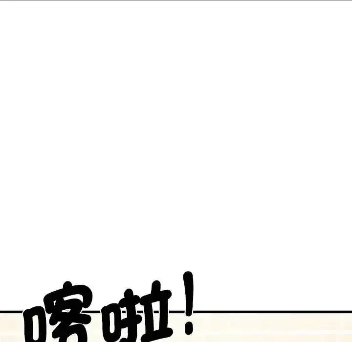 第265話