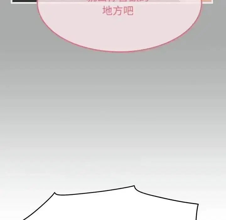 第265話