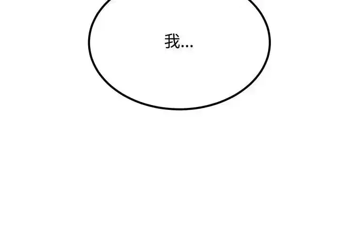 第265話