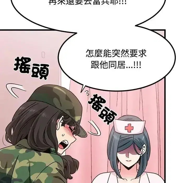 第265話