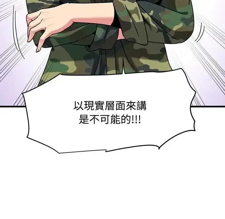 第265話