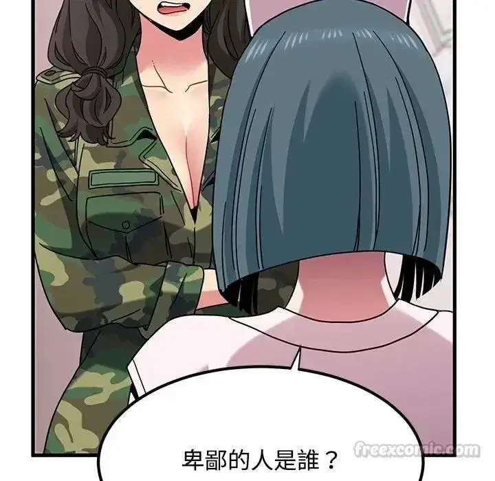 第265話