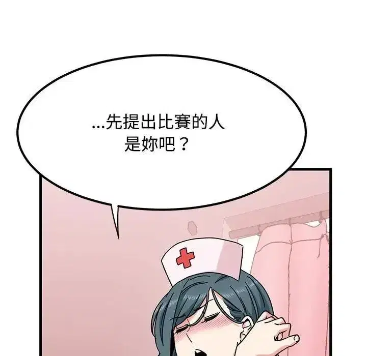第265話