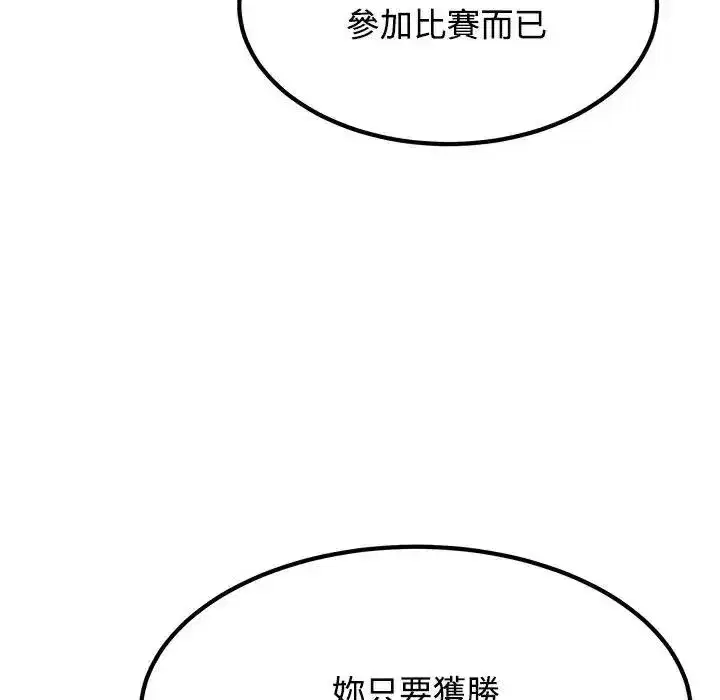 第265話