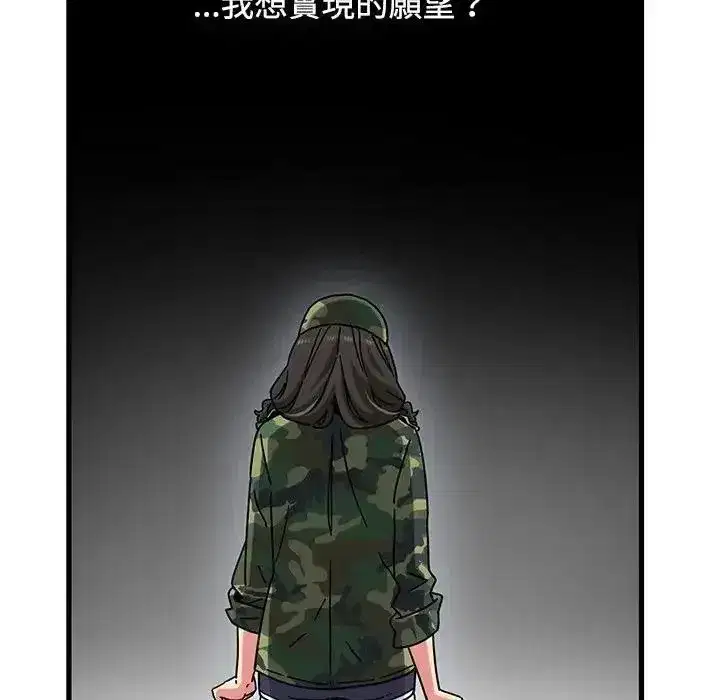 第265話