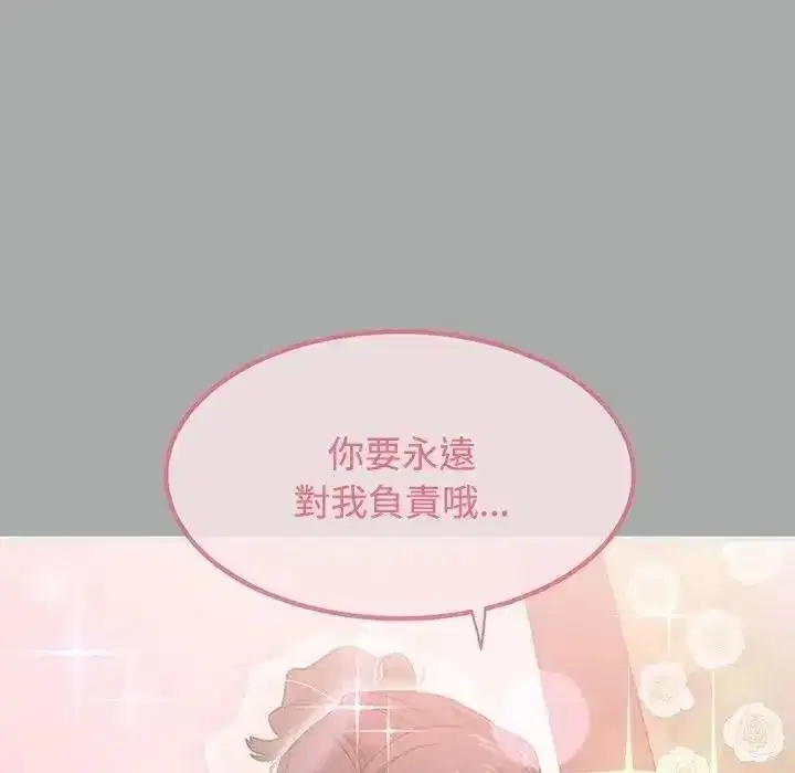 第265話