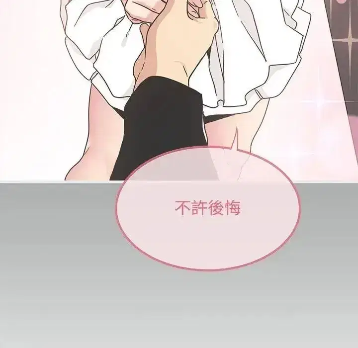 第265話