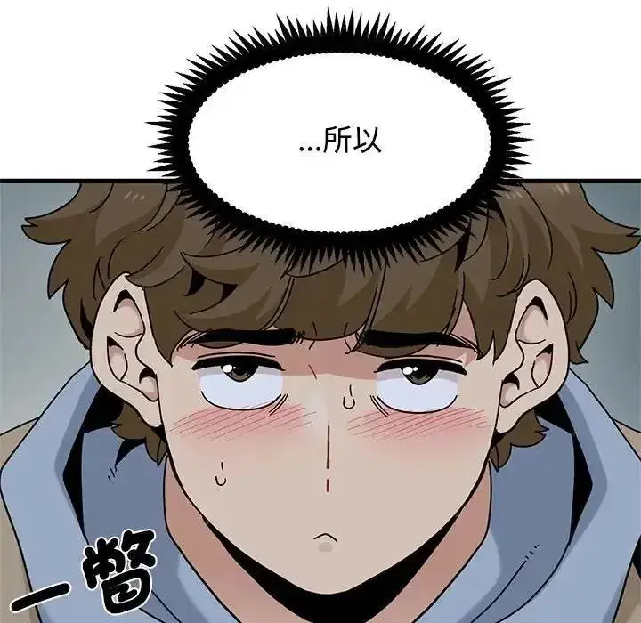 第265話