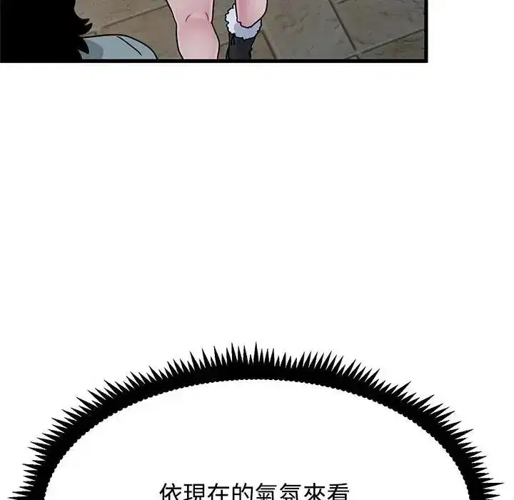 第265話