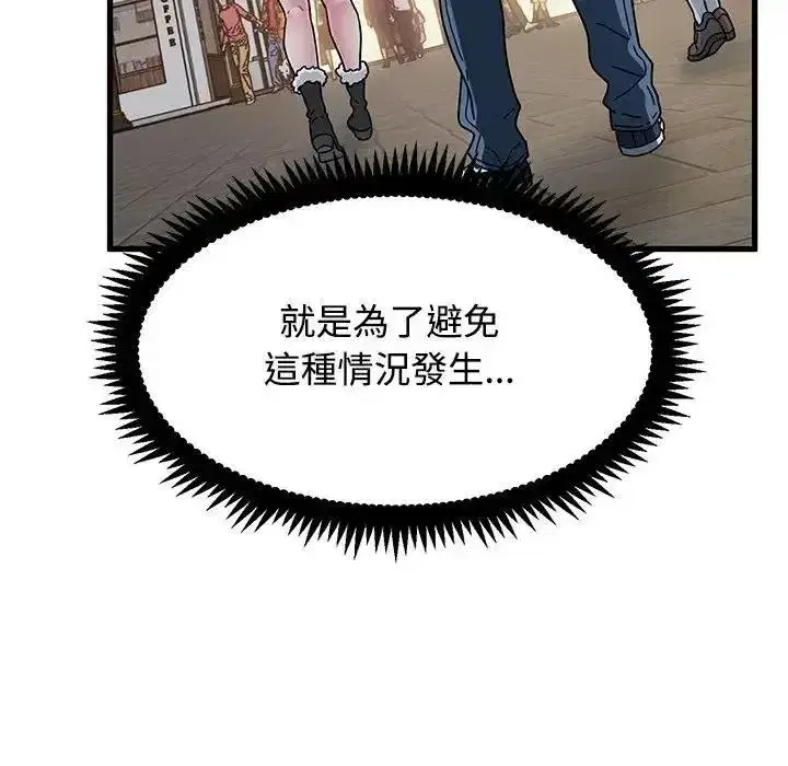 第265話