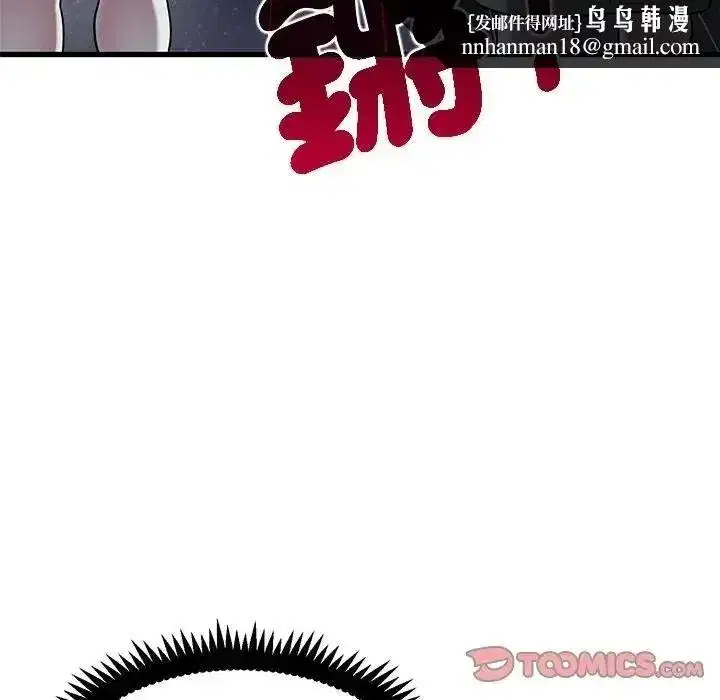 第265話