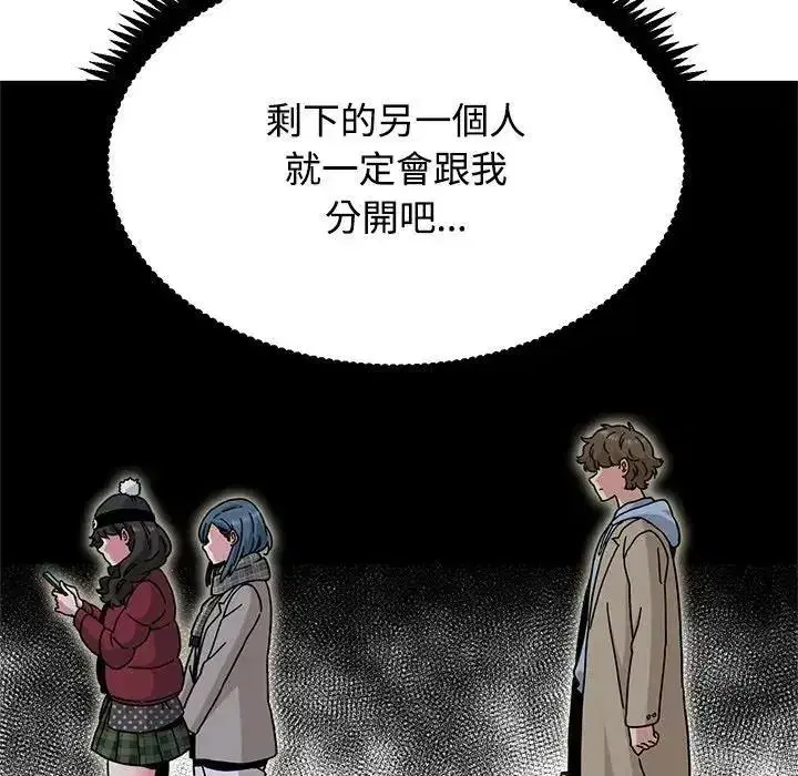 第265話