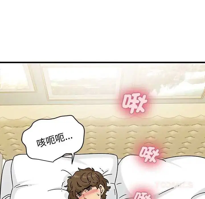 第266話