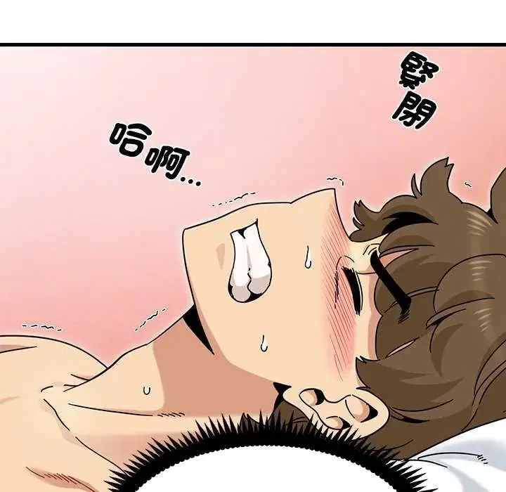 第266話