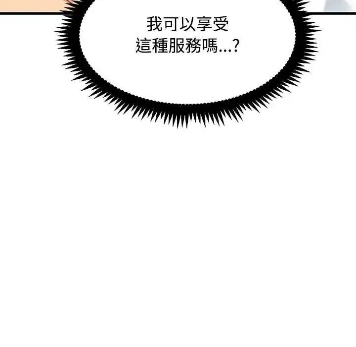 第266話