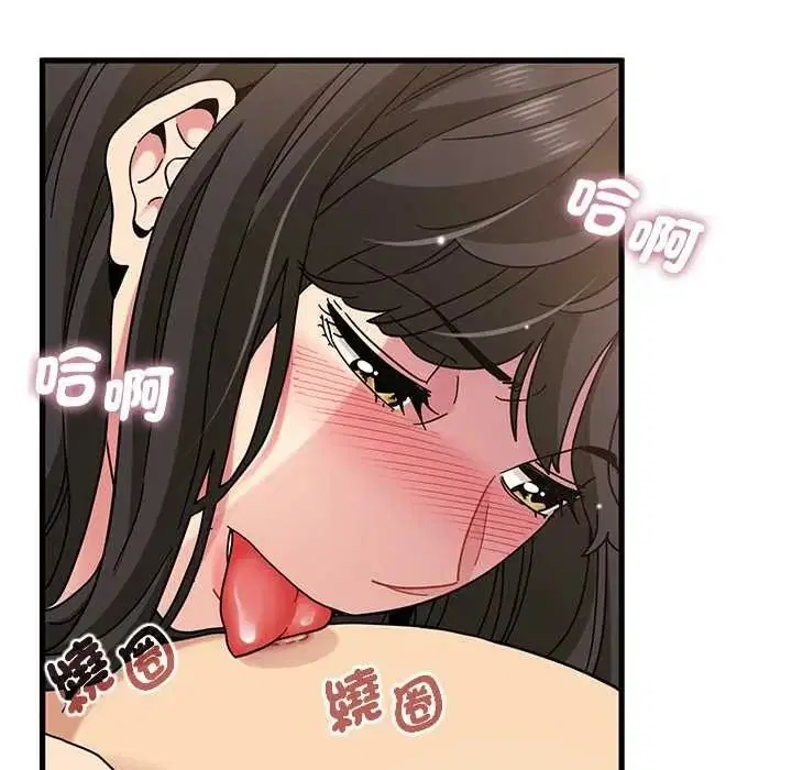 第266話