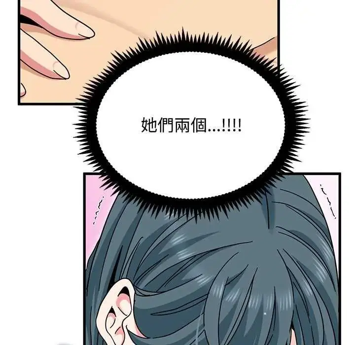 第266話
