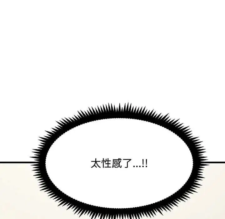 第266話