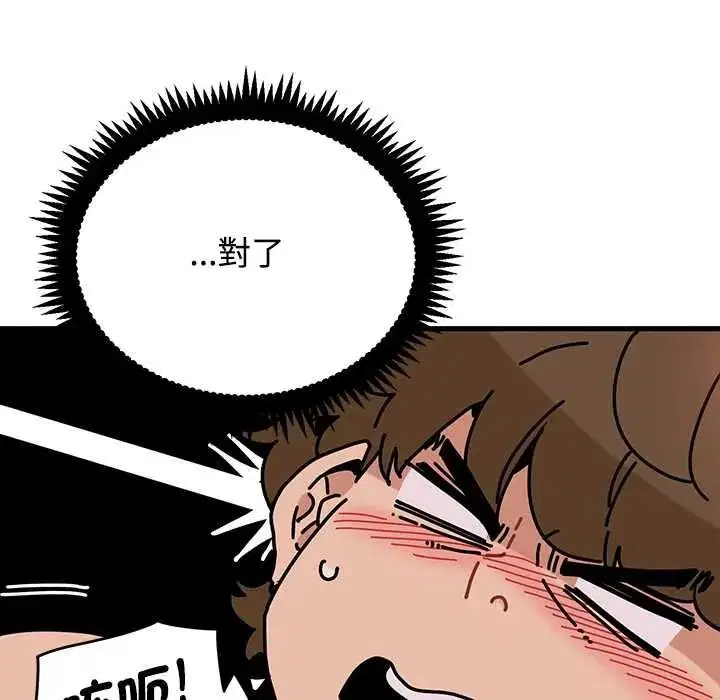 第266話
