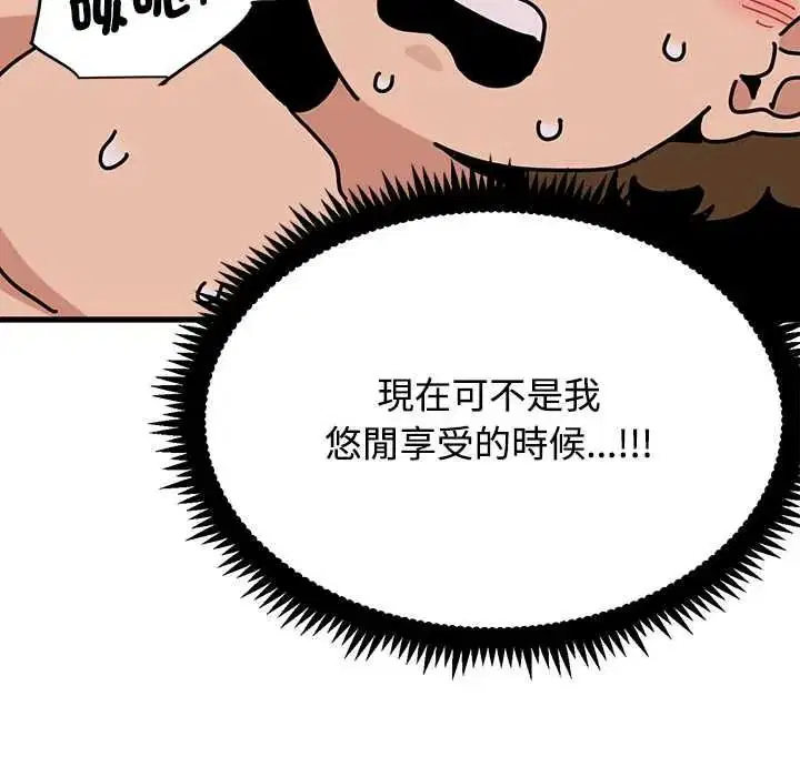 第266話