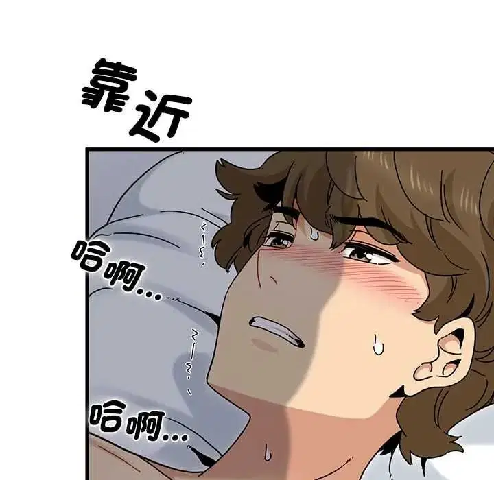 第266話