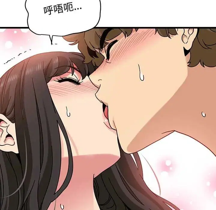 第266話