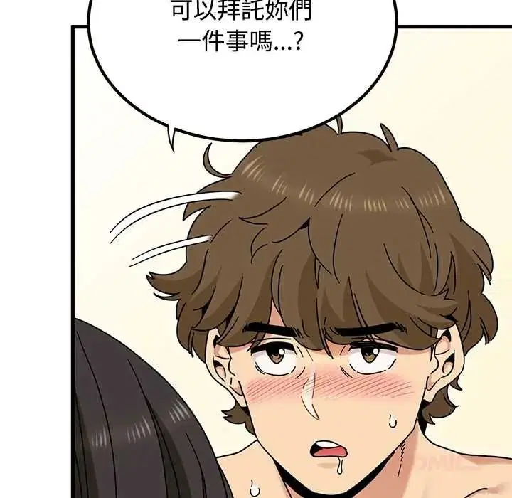 第266話