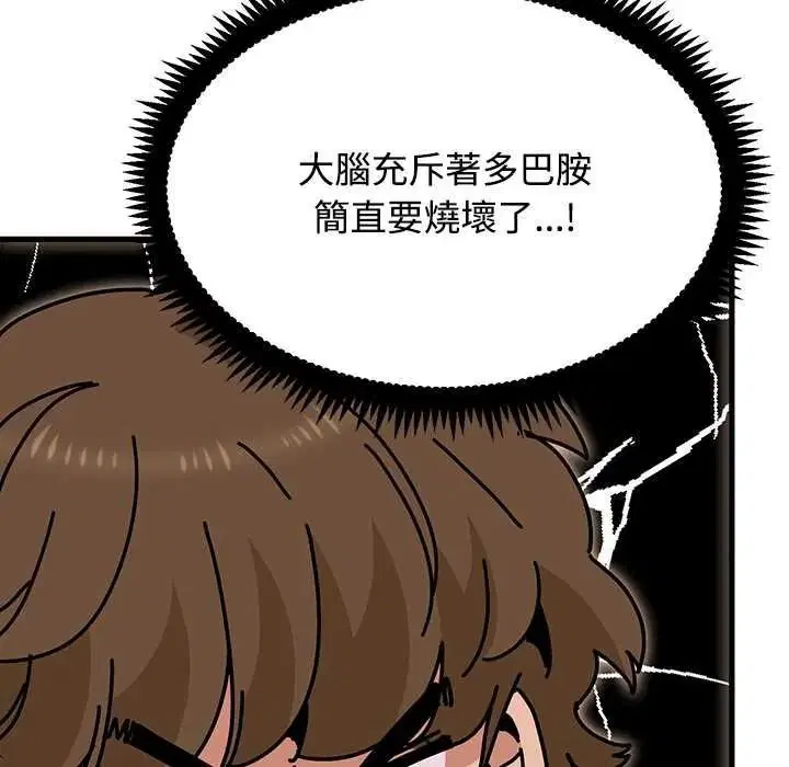 第266話