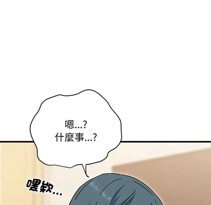 第266話
