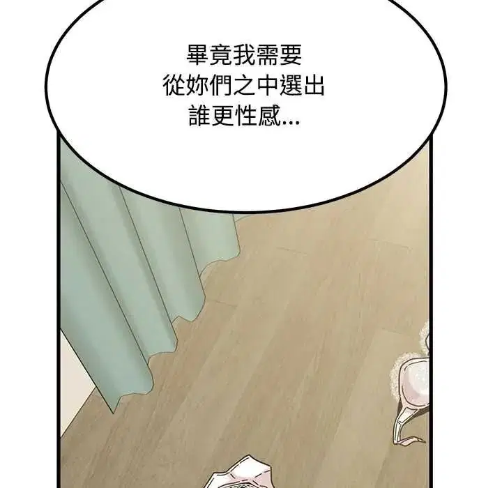 第266話