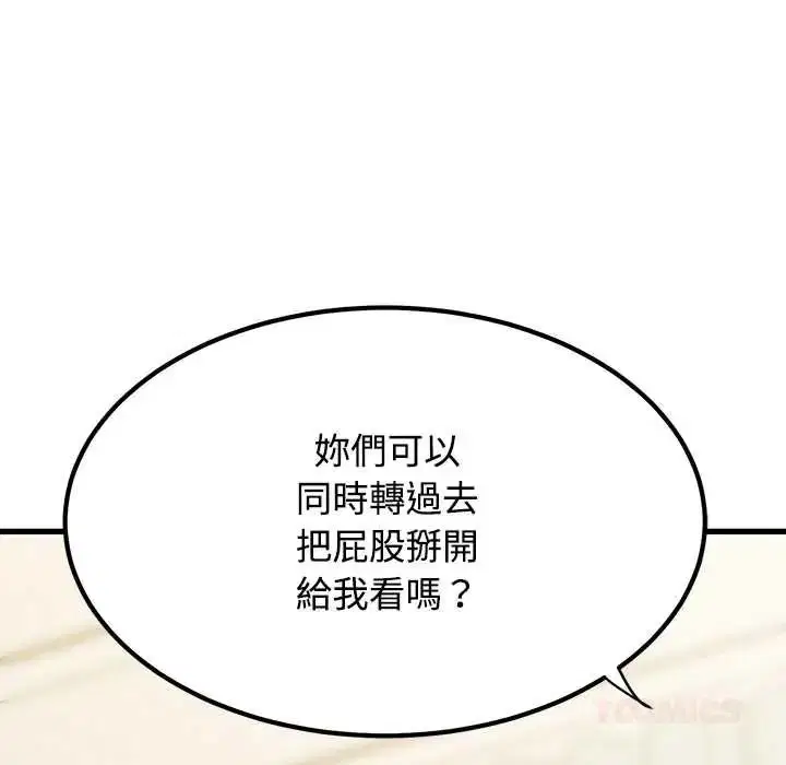 第266話