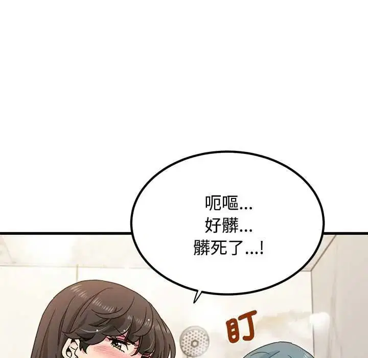 第266話