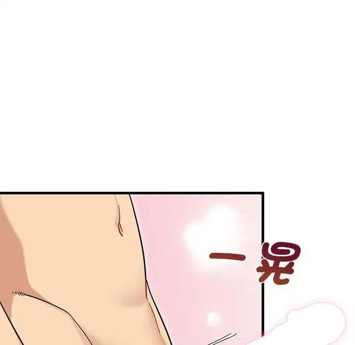 第266話