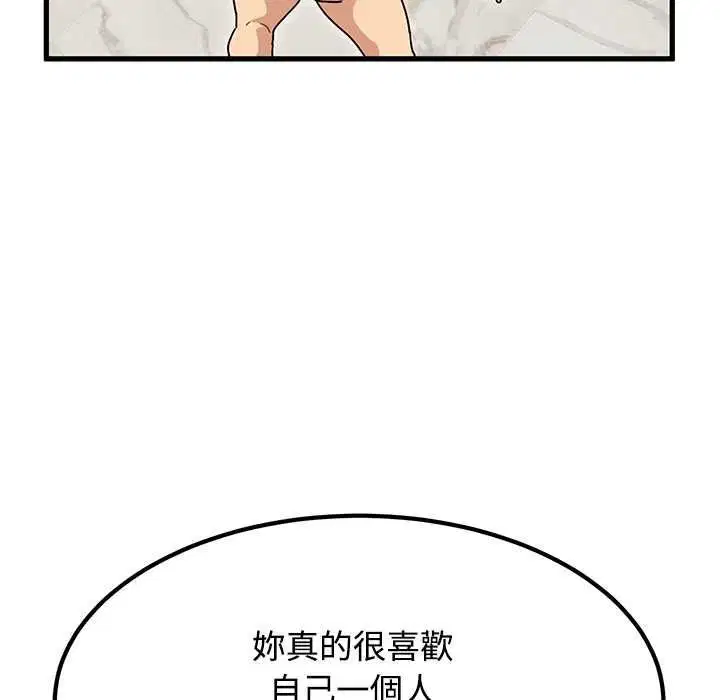 第266話