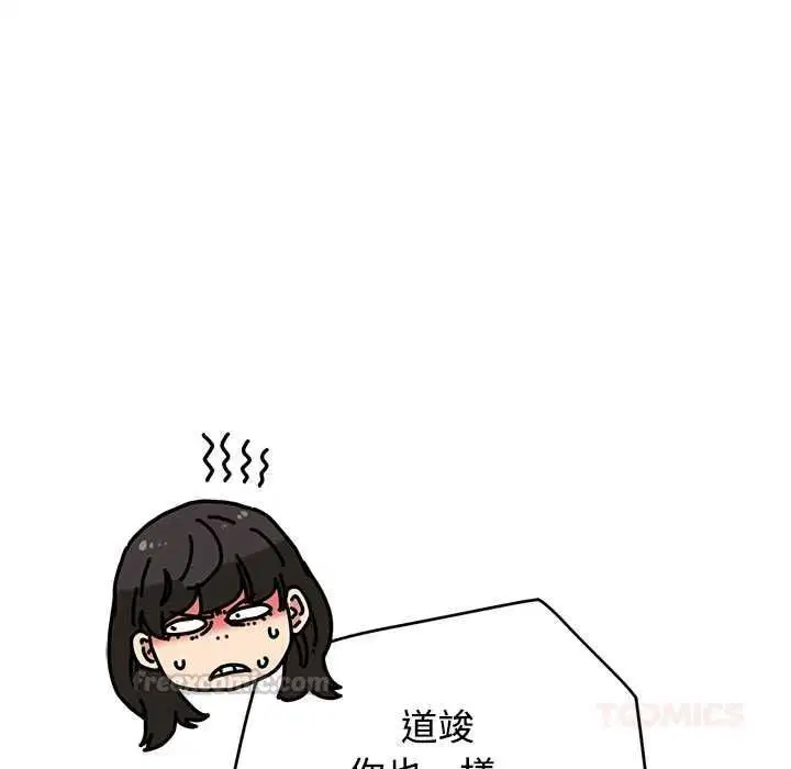 第266話