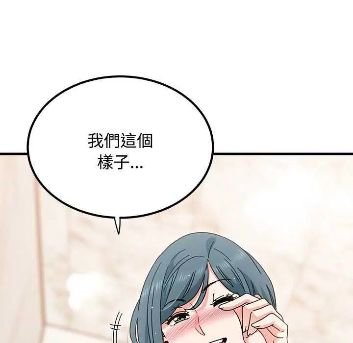 第266話