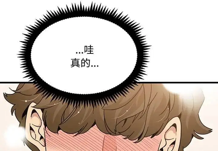 第266話