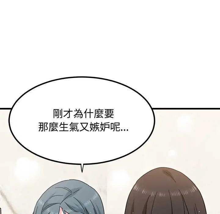 第266話