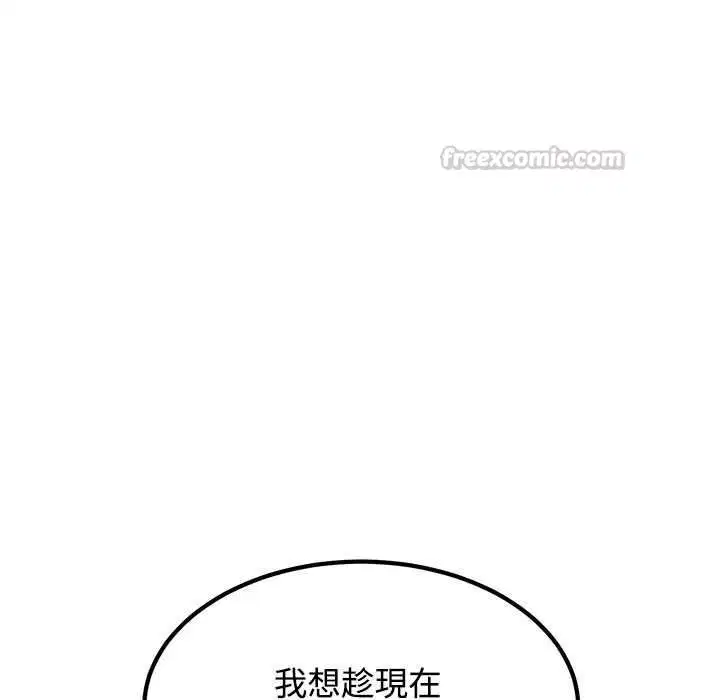 第266話