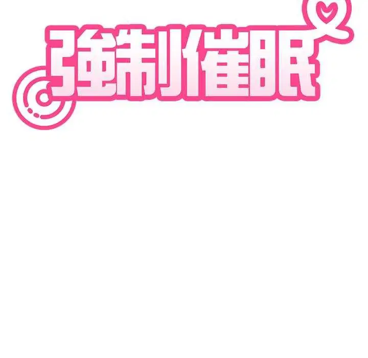 第266話